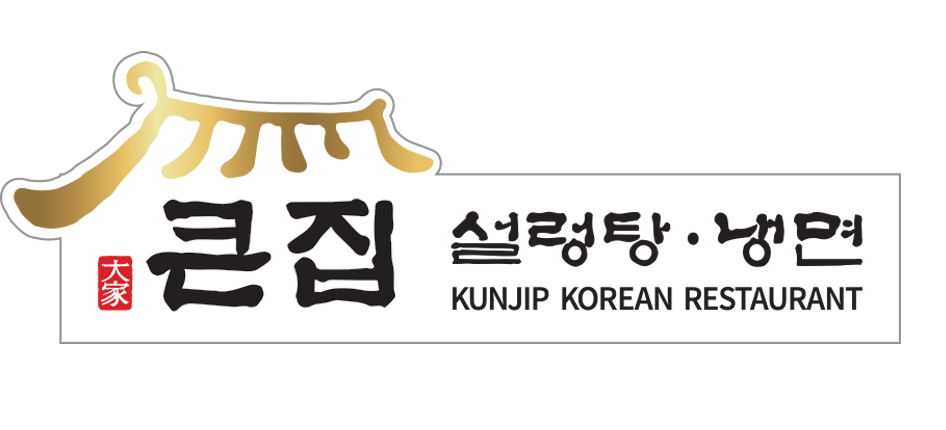 큰집 설렁탕, 냉면 Kunjip Restaurant. Online Ordering Available.